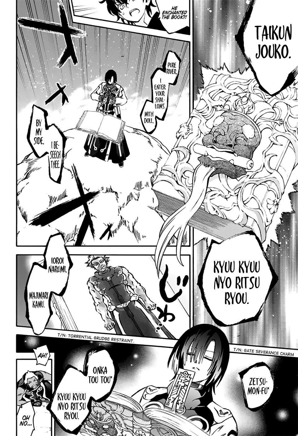 Read Twin Star Exorcists Manga Online