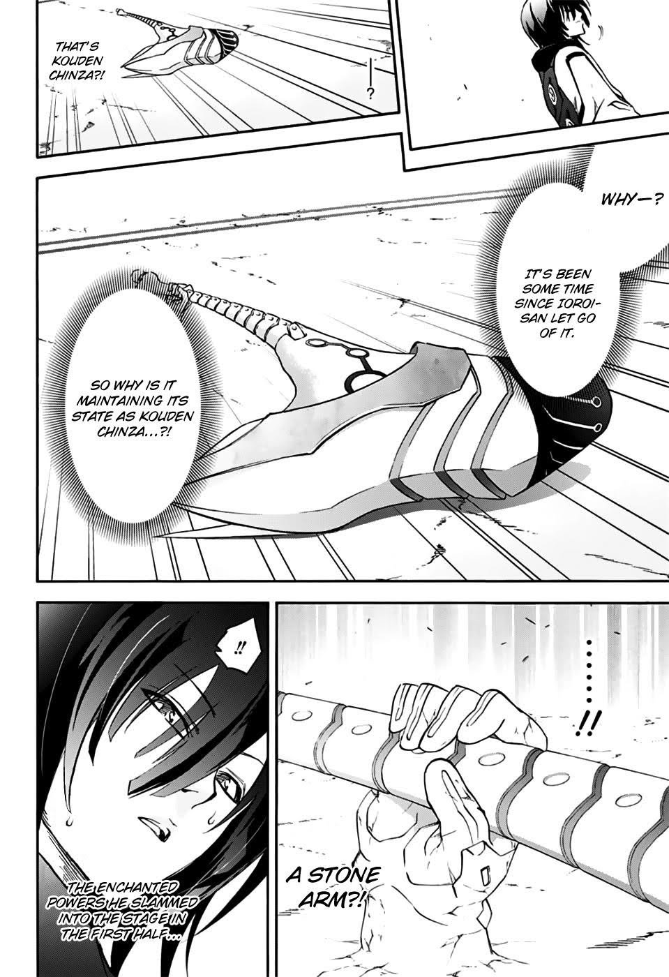 Read Twin Star Exorcists Manga Online