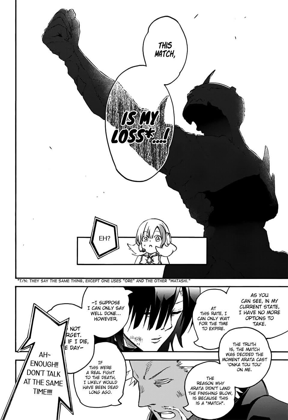 Read Twin Star Exorcists Manga Online