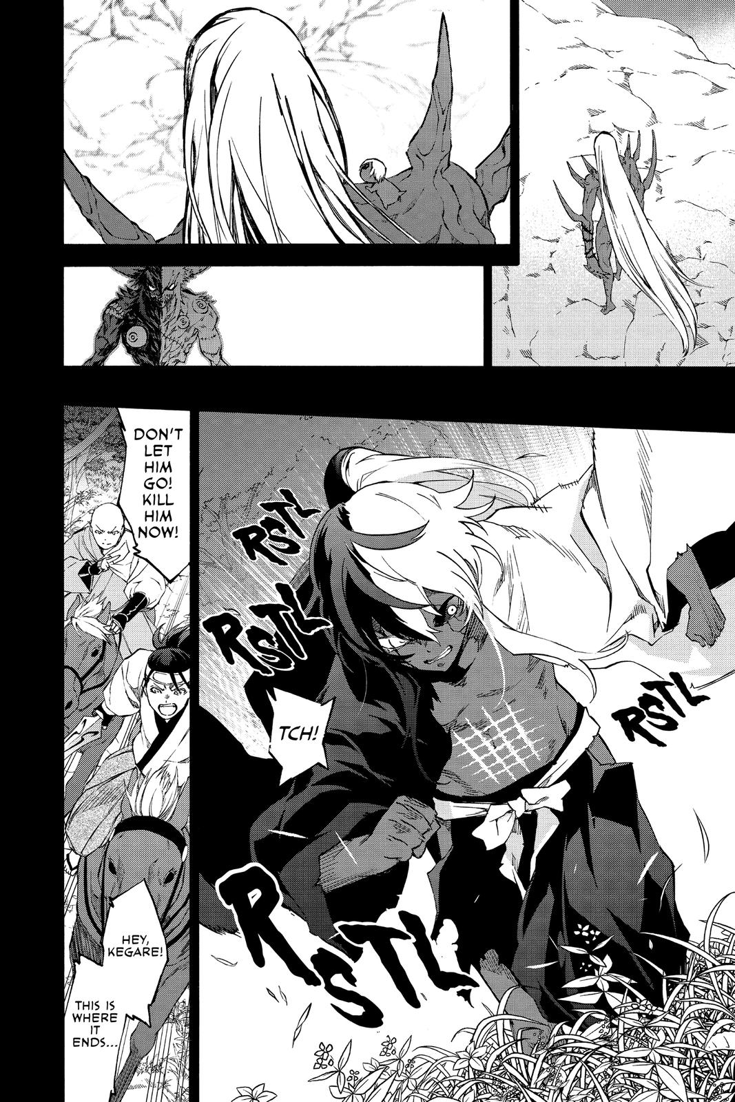 Read Twin Star Exorcists Manga Online