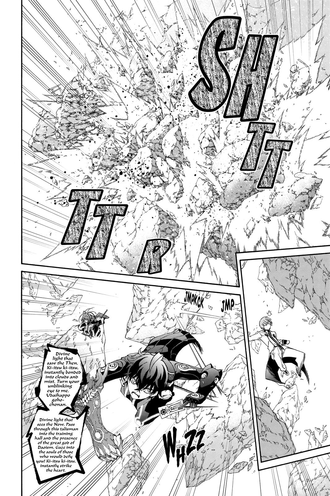 Read Twin Star Exorcists Manga Online