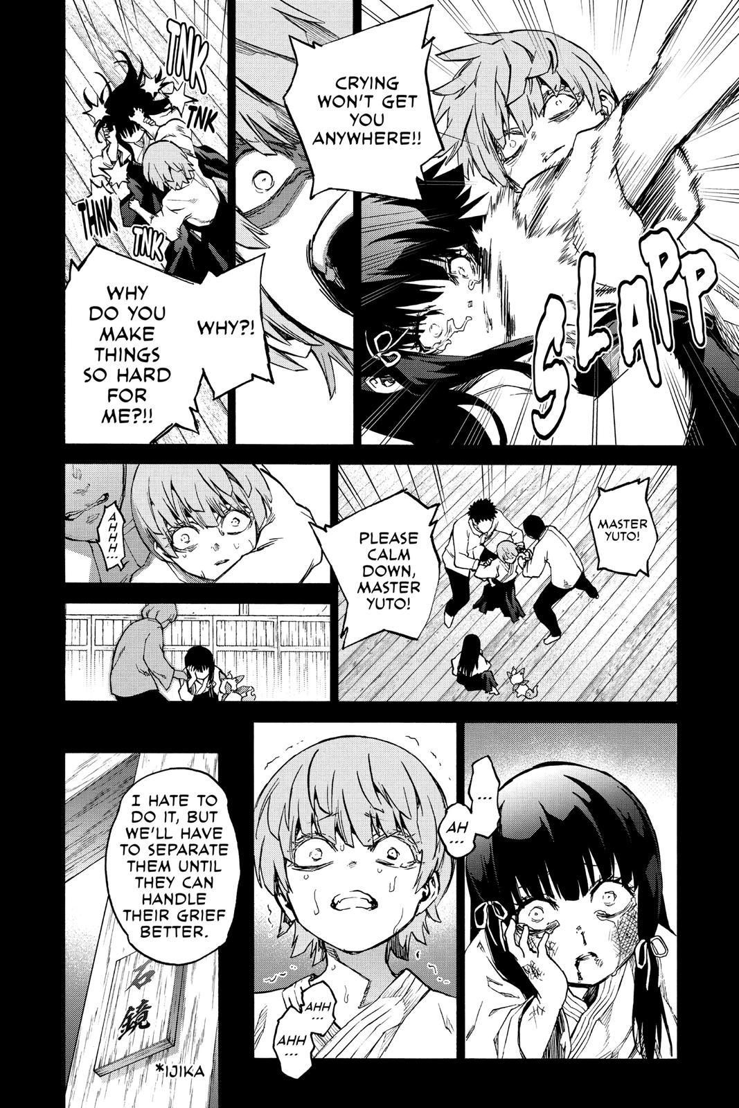 Read Twin Star Exorcists Manga Online