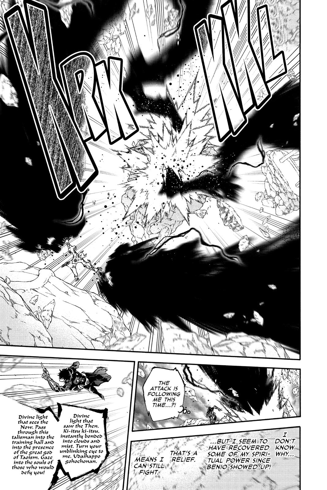 Read Twin Star Exorcists Manga Online