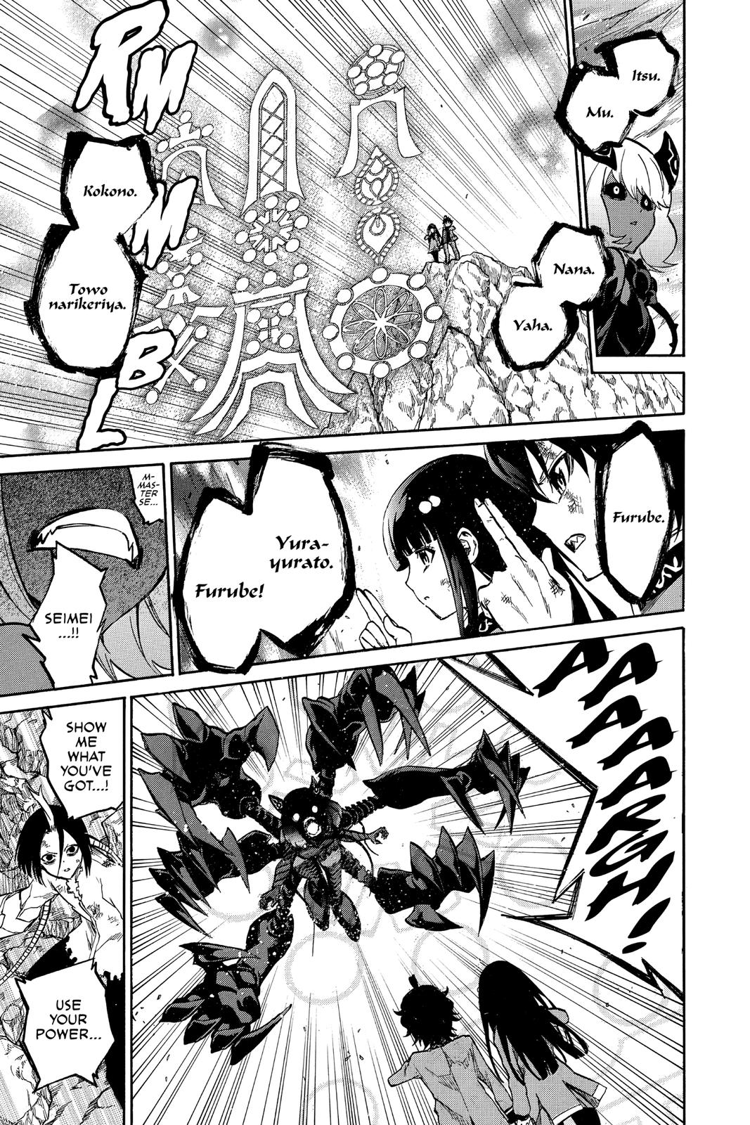 Read Twin Star Exorcists Manga Online