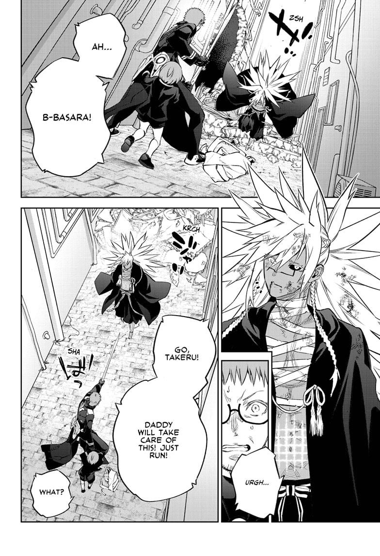 Read Twin Star Exorcists Manga Online
