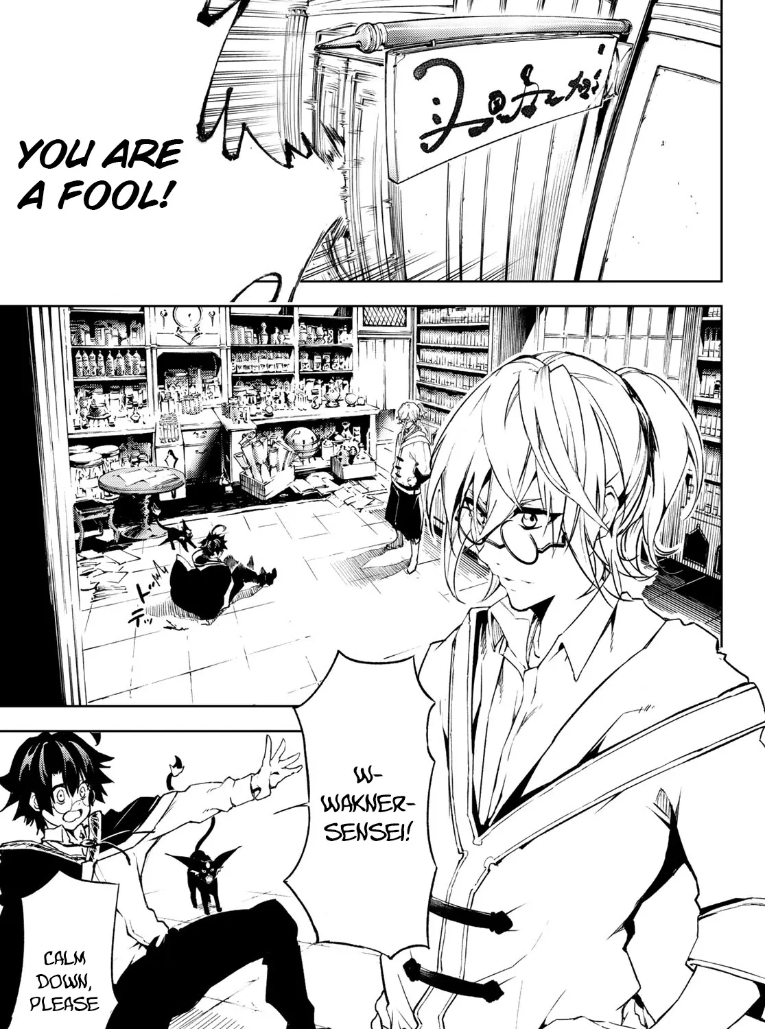 Read Wistoria Wand And Sword Manga Online