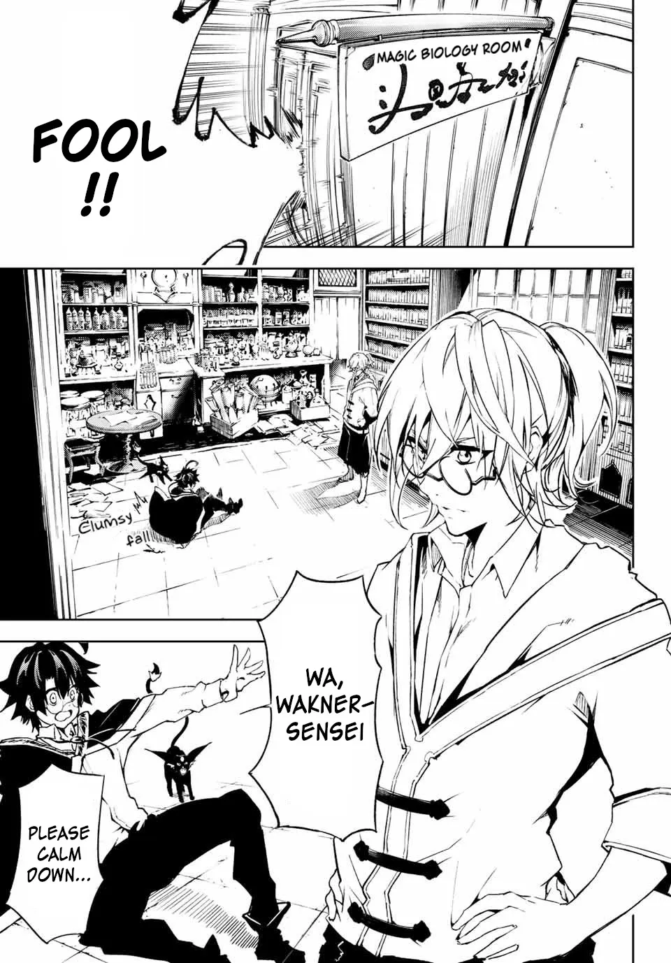 Read Wistoria Wand And Sword Manga Online