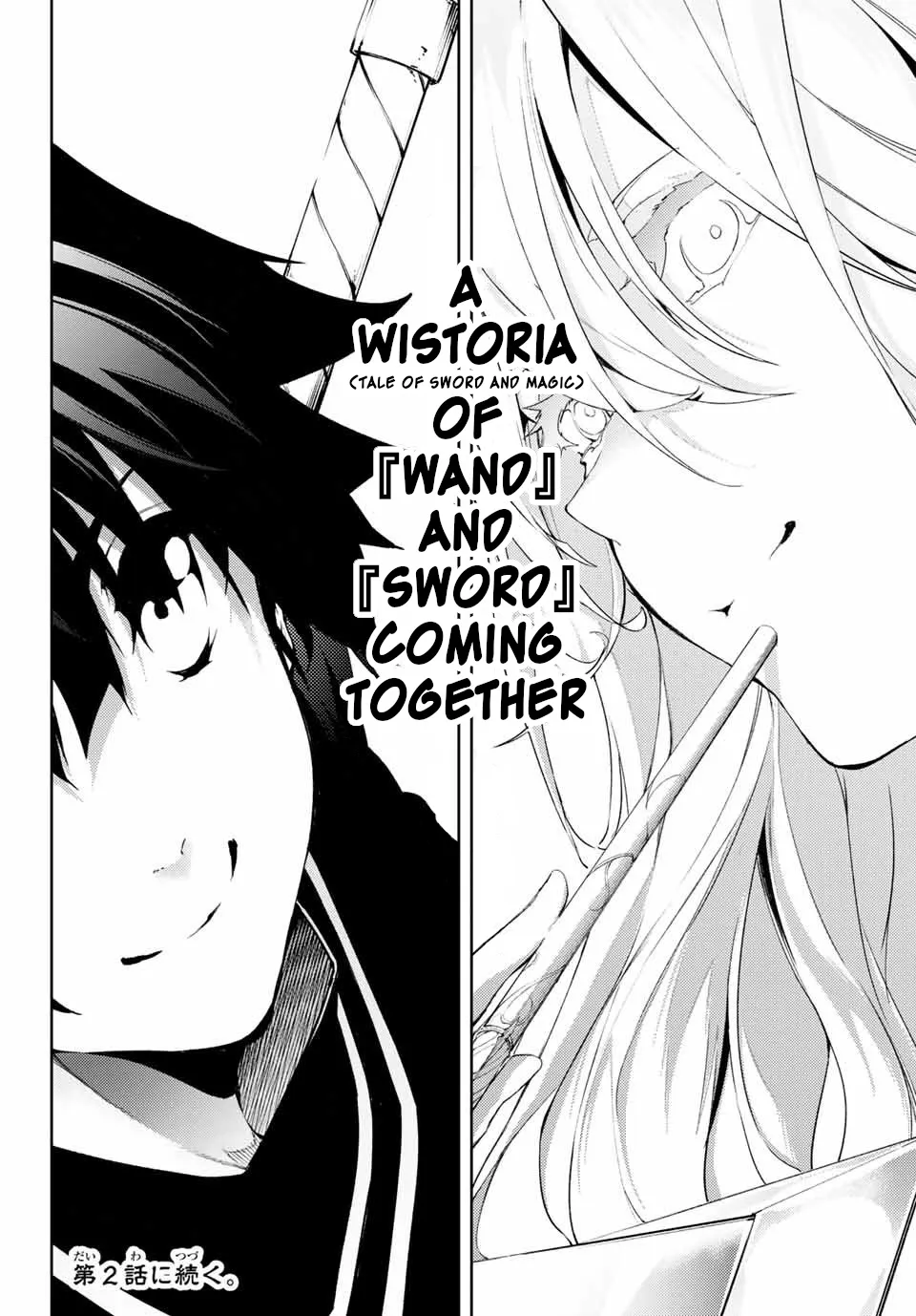 Read Wistoria Wand And Sword Manga Online