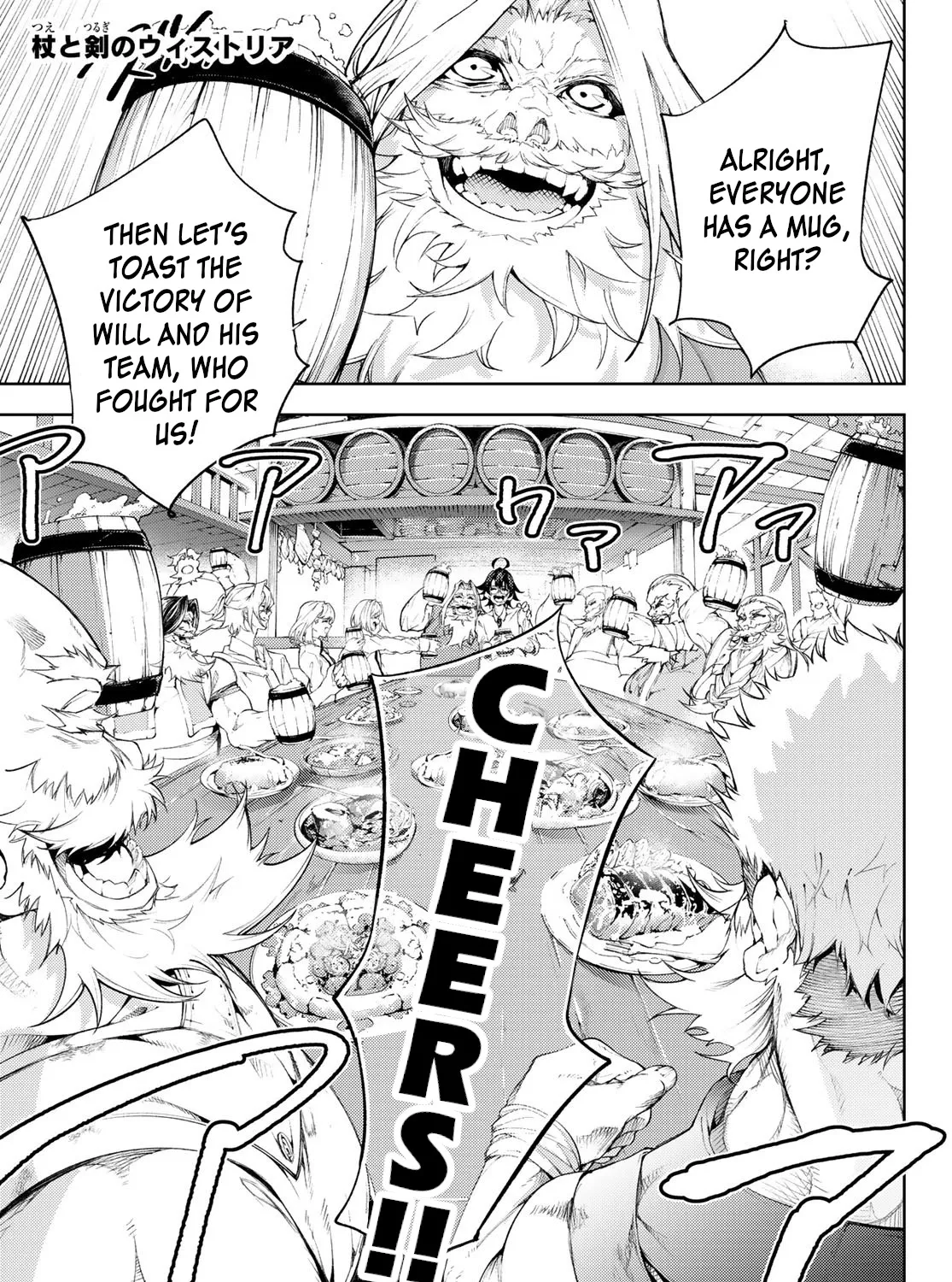 Read Wistoria Wand And Sword Manga Online