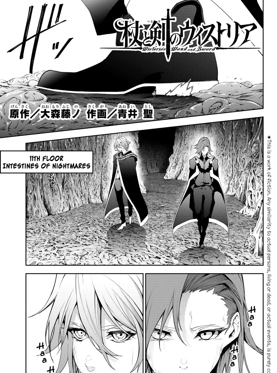 Read Wistoria Wand And Sword Manga Online