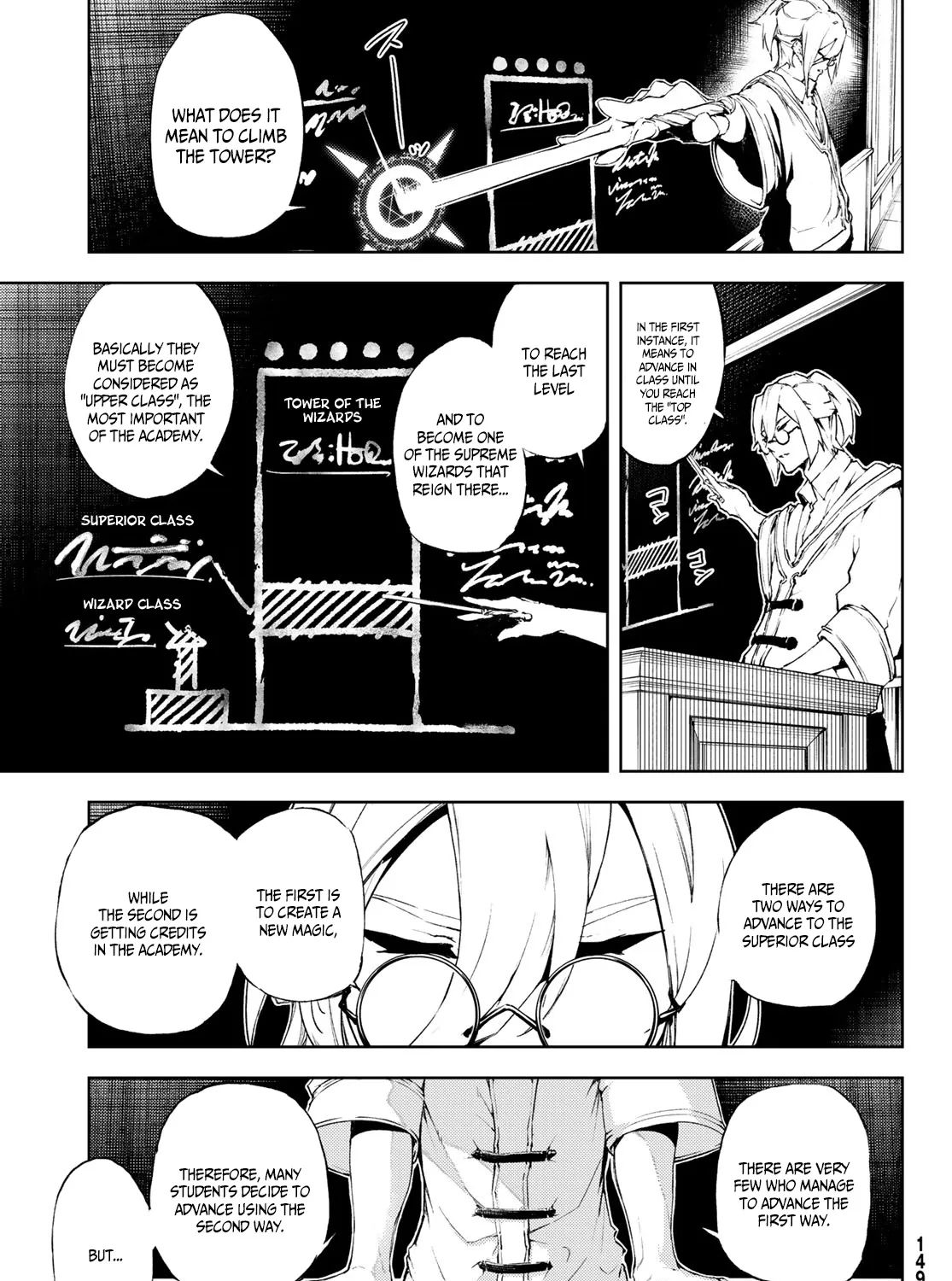Read Wistoria Wand And Sword Manga Online