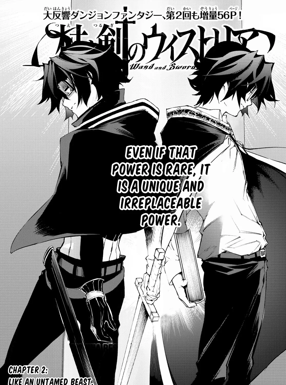 Read Wistoria Wand And Sword Manga Online