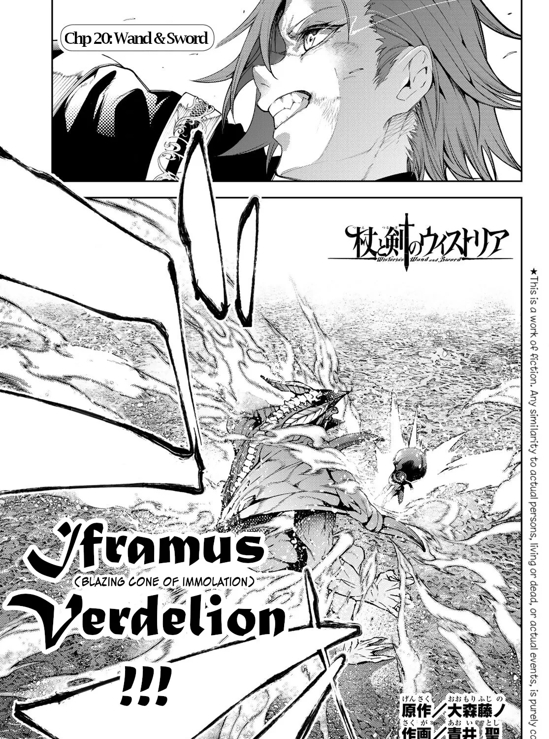 Read Wistoria Wand And Sword Manga Online
