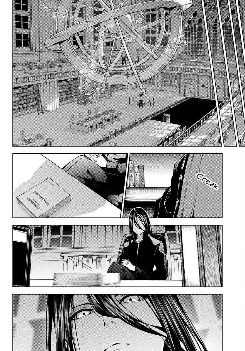 Read Wistoria Wand And Sword Manga Online
