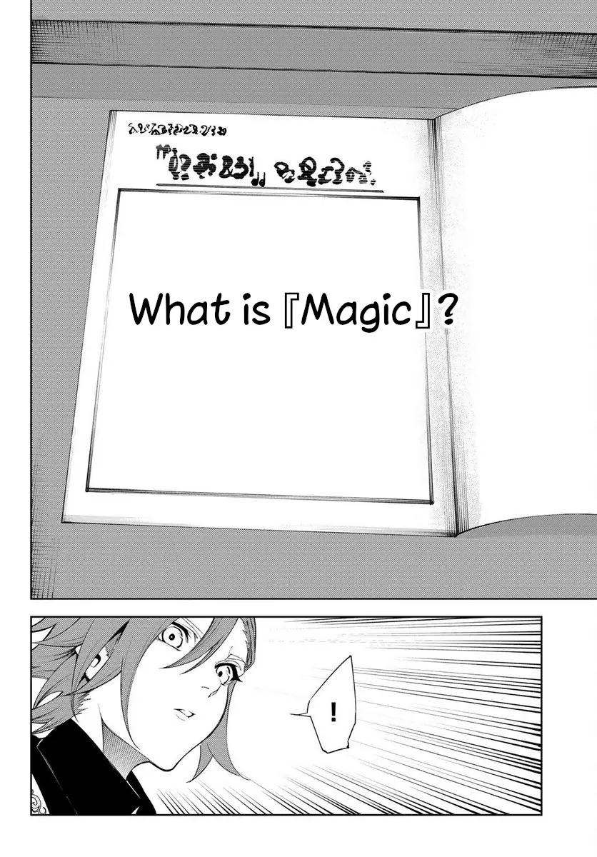 Read Wistoria Wand And Sword Manga Online