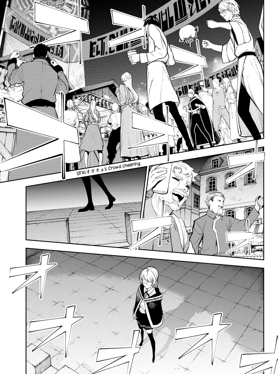 Read Wistoria Wand And Sword Manga Online