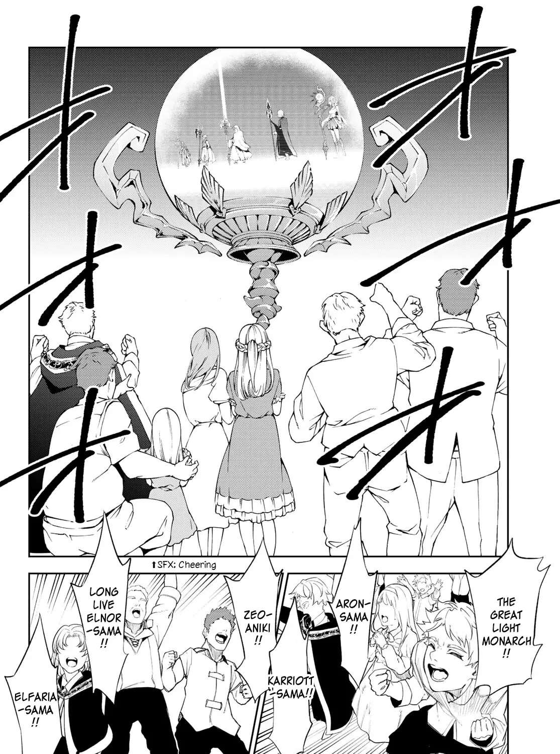 Read Wistoria Wand And Sword Manga Online