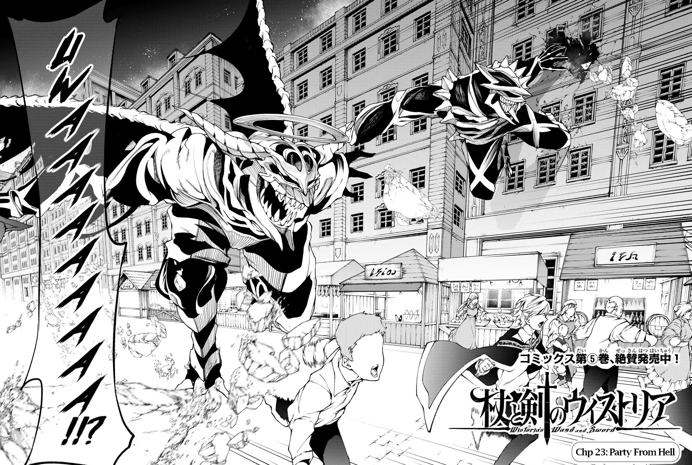 Read Wistoria Wand And Sword Manga Online
