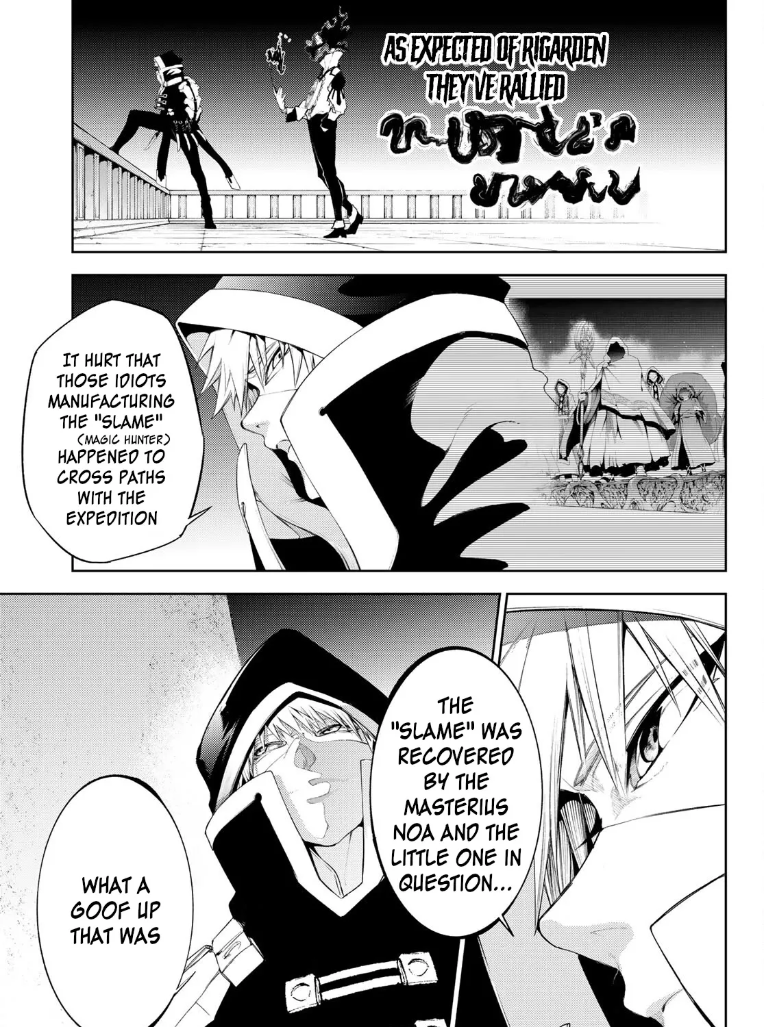 Read Wistoria Wand And Sword Manga Online