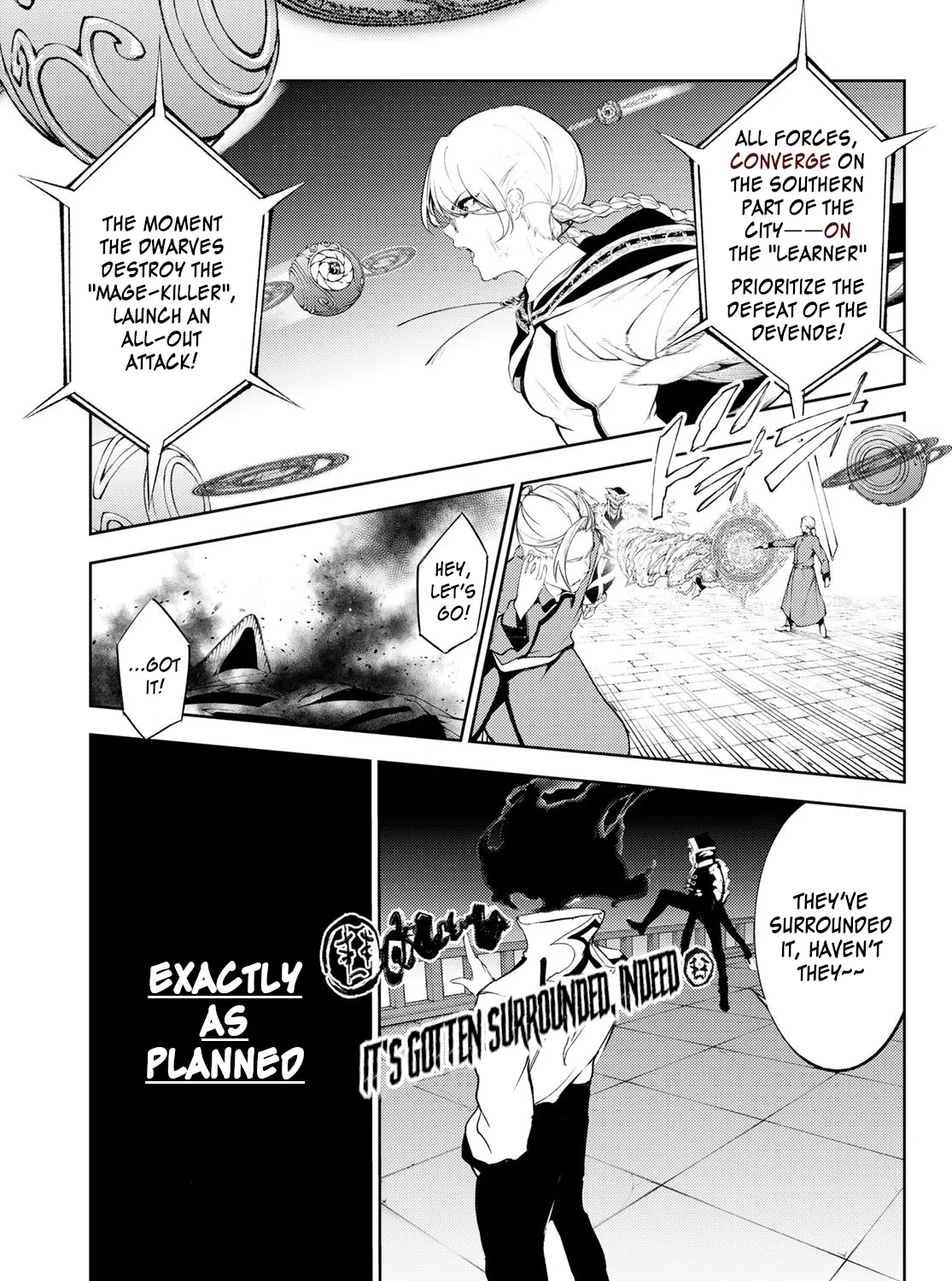 Read Wistoria Wand And Sword Manga Online