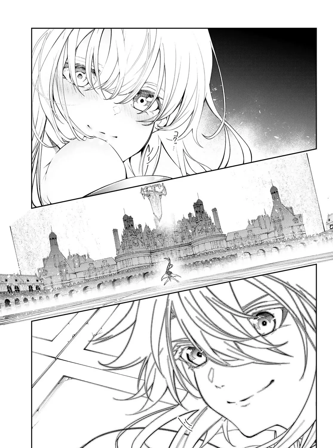 Read Wistoria Wand And Sword Manga Online