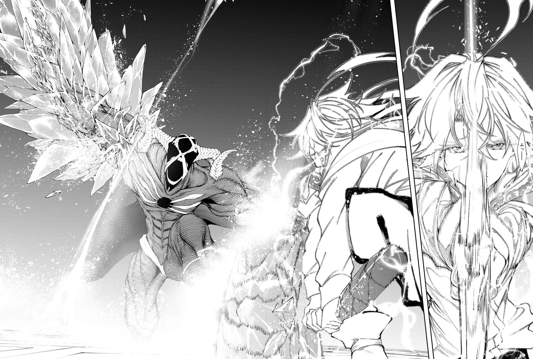 Read Wistoria Wand And Sword Manga Online