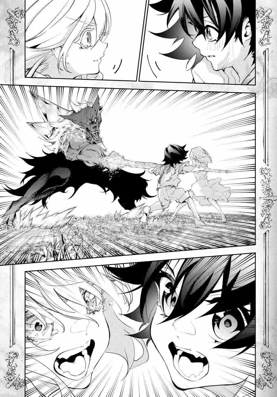 Read Wistoria Wand And Sword Manga Online
