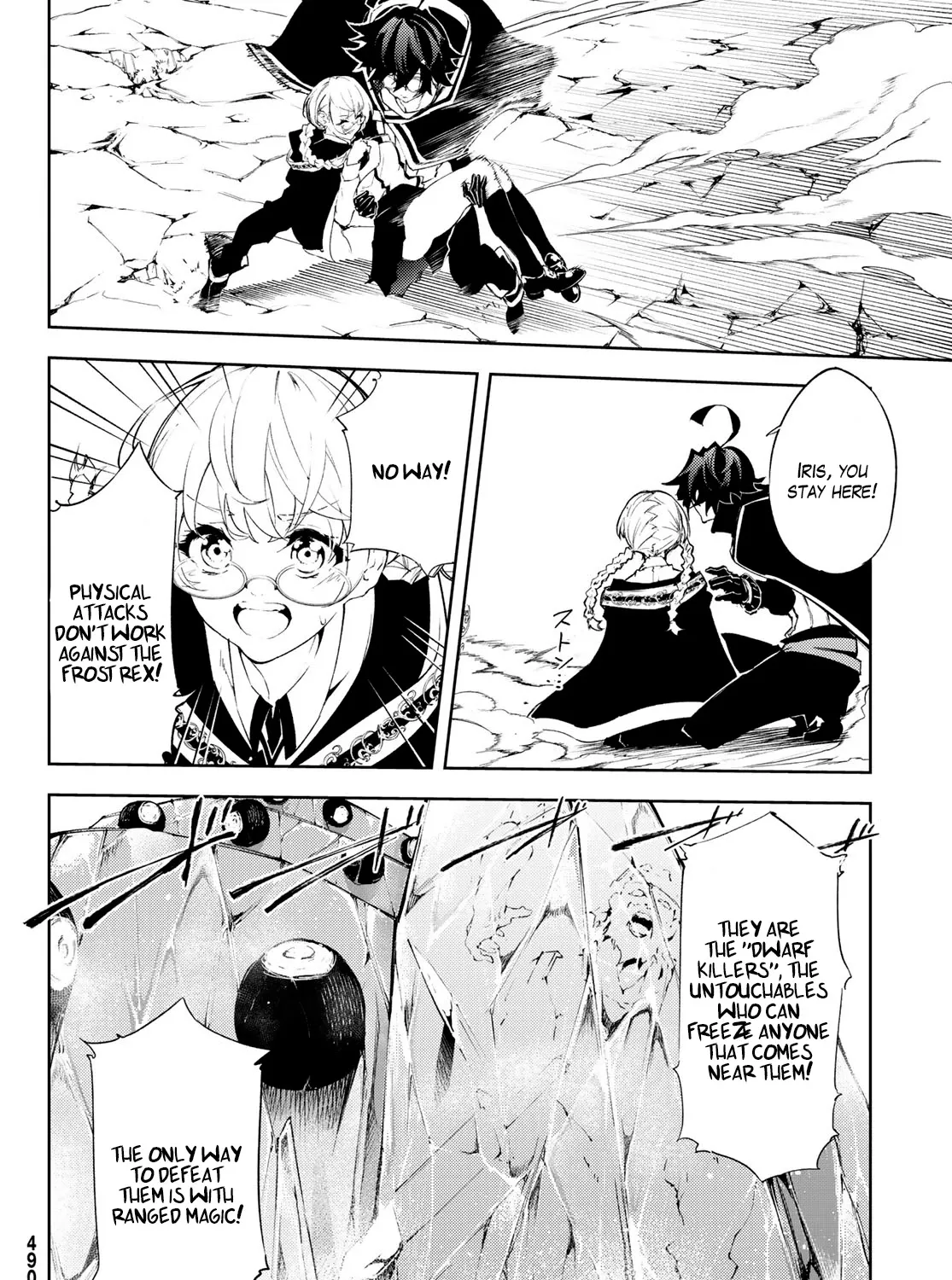 Read Wistoria Wand And Sword Manga Online