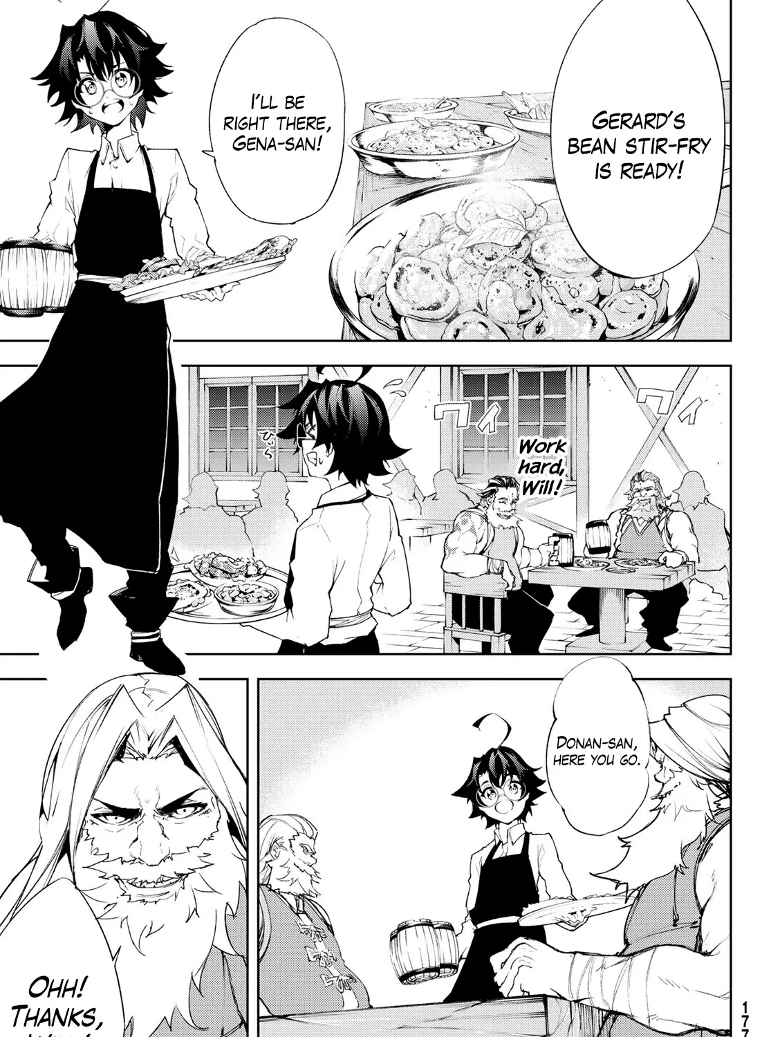 Read Wistoria Wand And Sword Manga Online