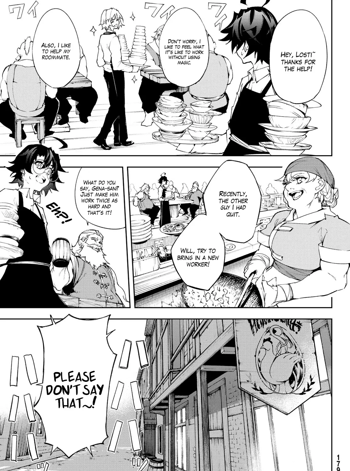 Read Wistoria Wand And Sword Manga Online