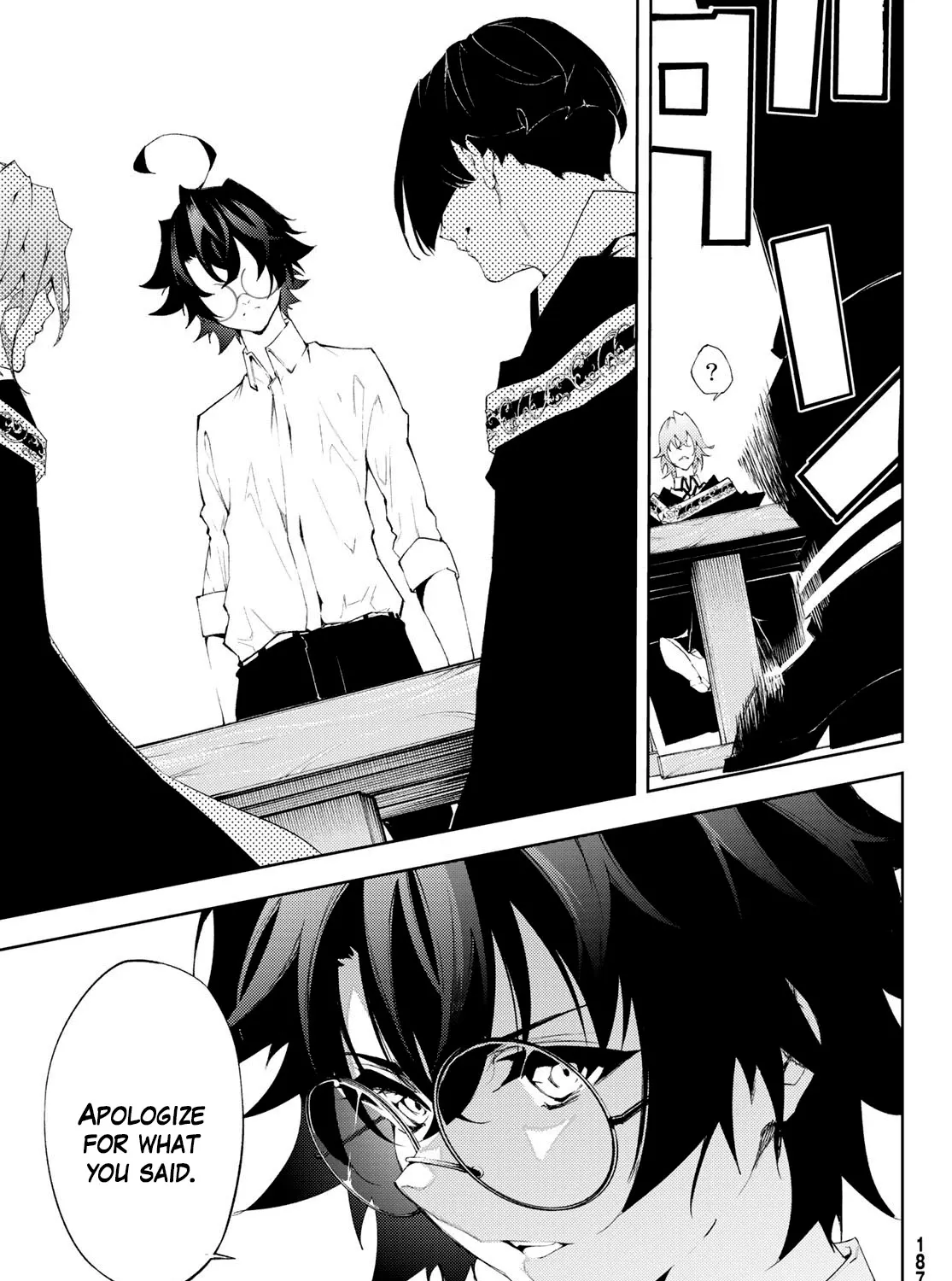 Read Wistoria Wand And Sword Manga Online