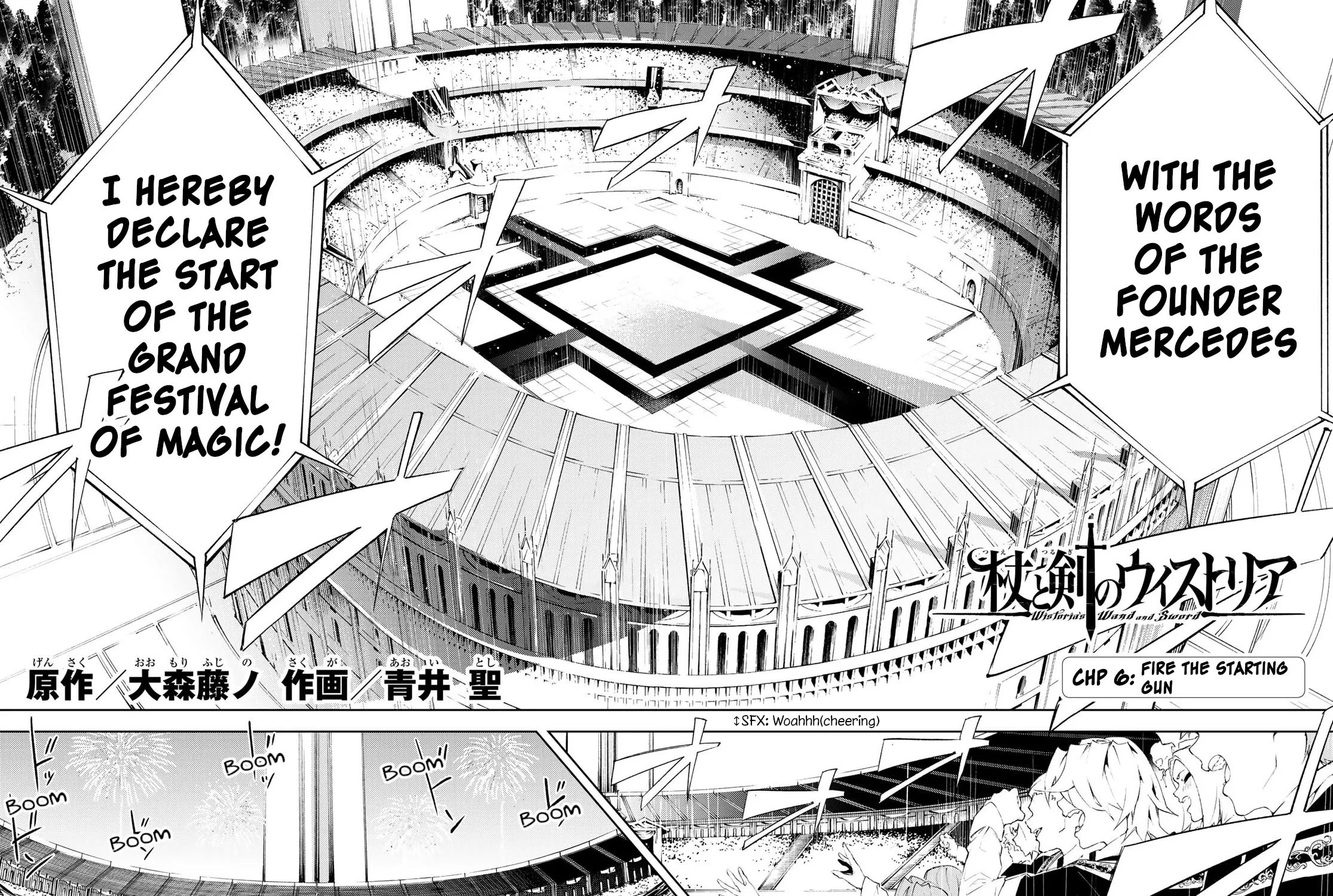 Read Wistoria Wand And Sword Manga Online