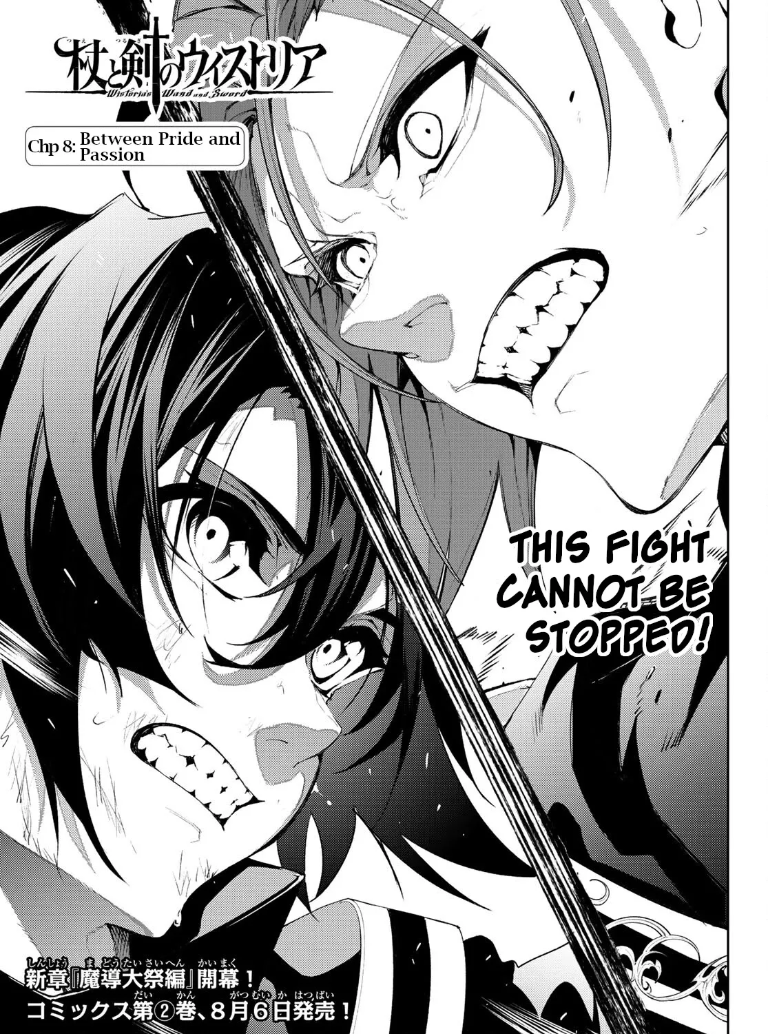Read Wistoria Wand And Sword Manga Online