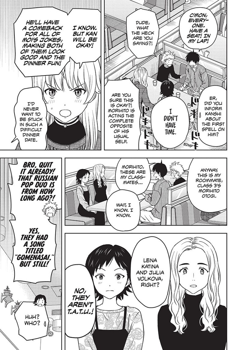 Read Witch Watch Manga Online