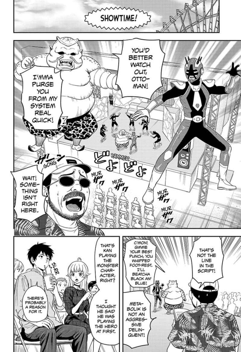 Read Witch Watch Manga Online