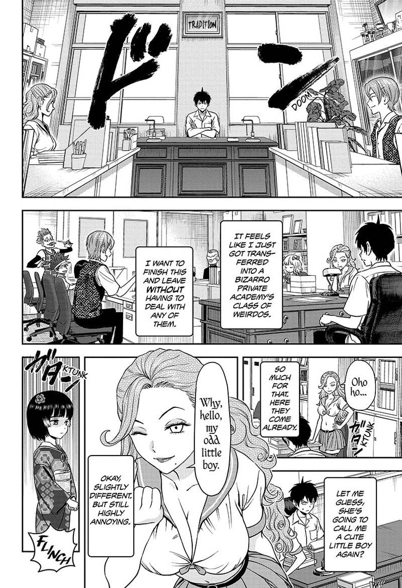 Read Witch Watch Manga Online
