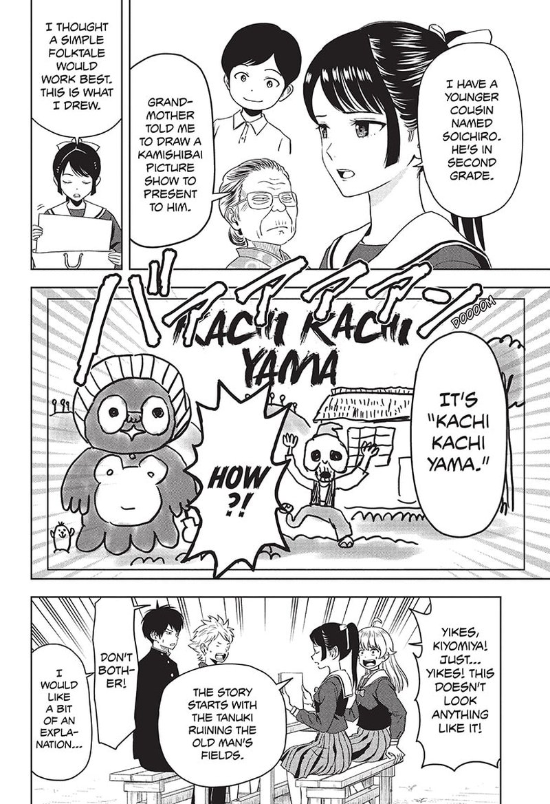 Read Witch Watch Manga Online