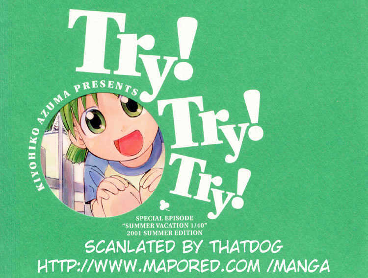 Read Yotsuba Manga Online