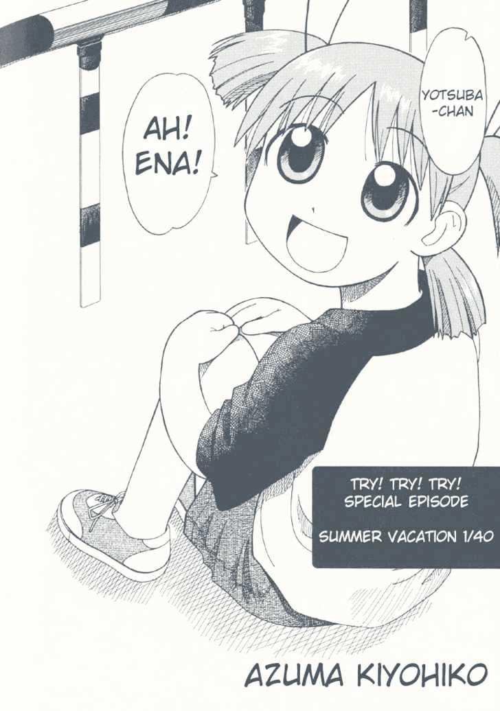Read Yotsuba Manga Online