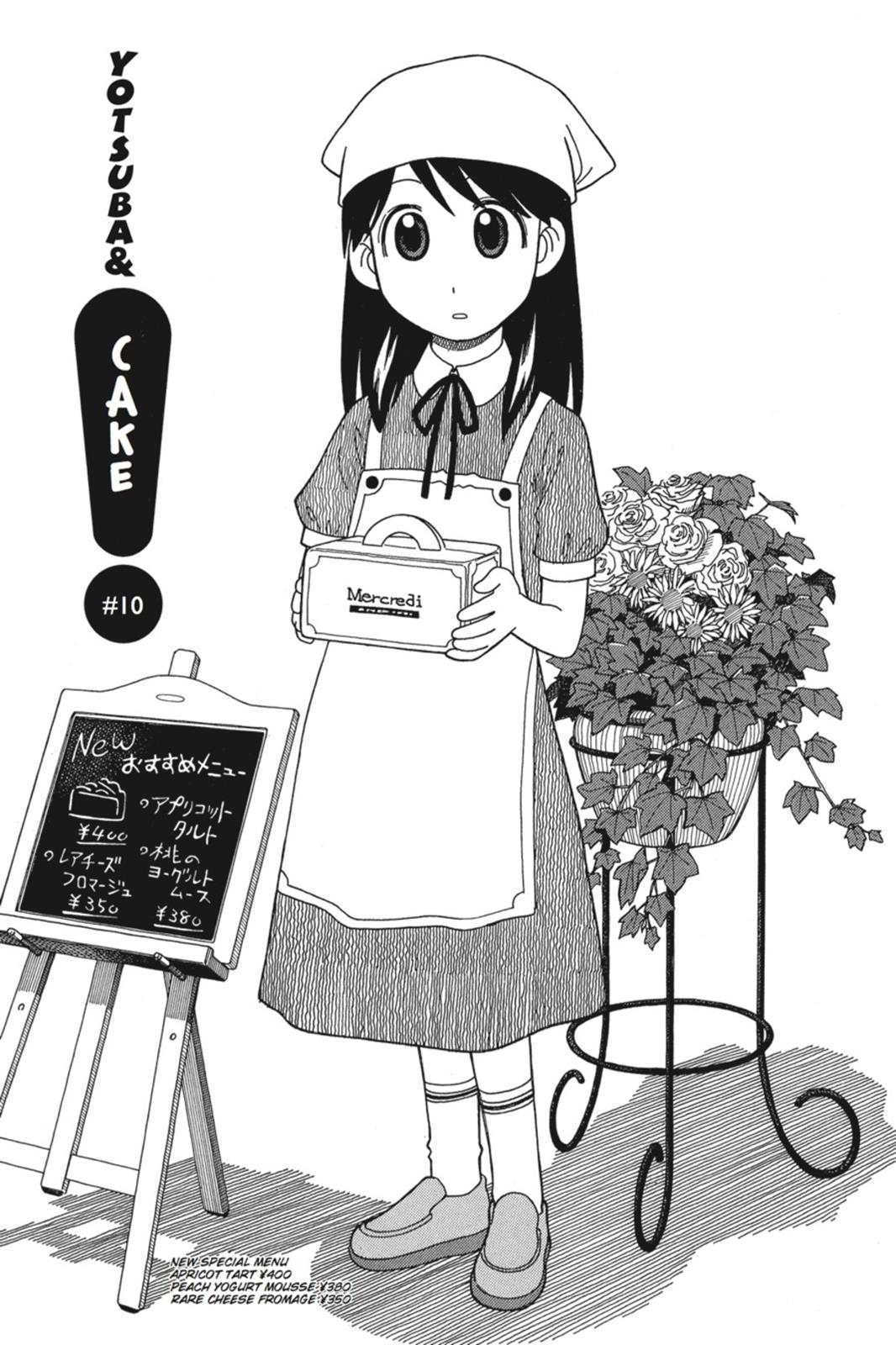 Read Yotsuba Manga Online