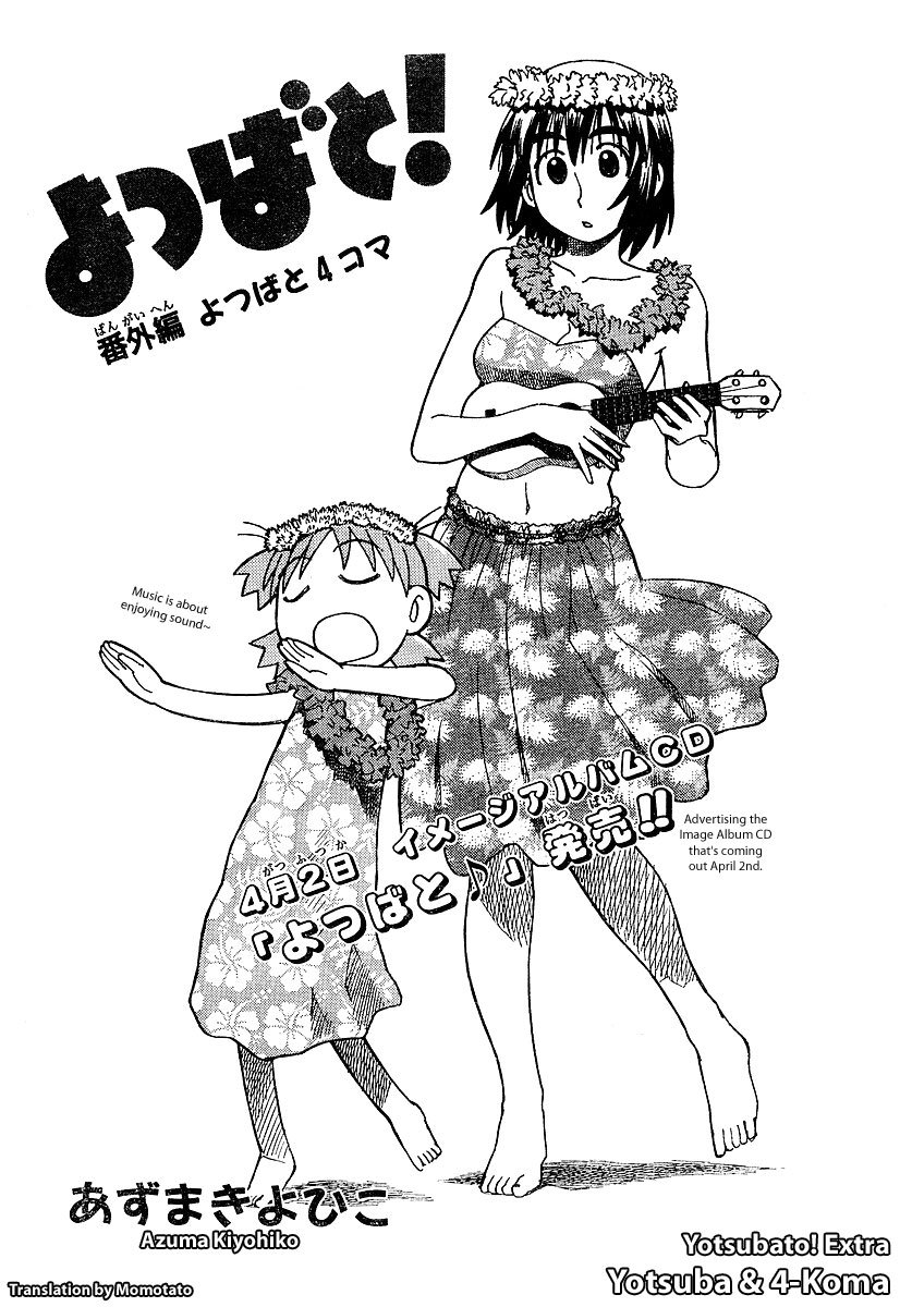 Read Yotsuba Manga Online