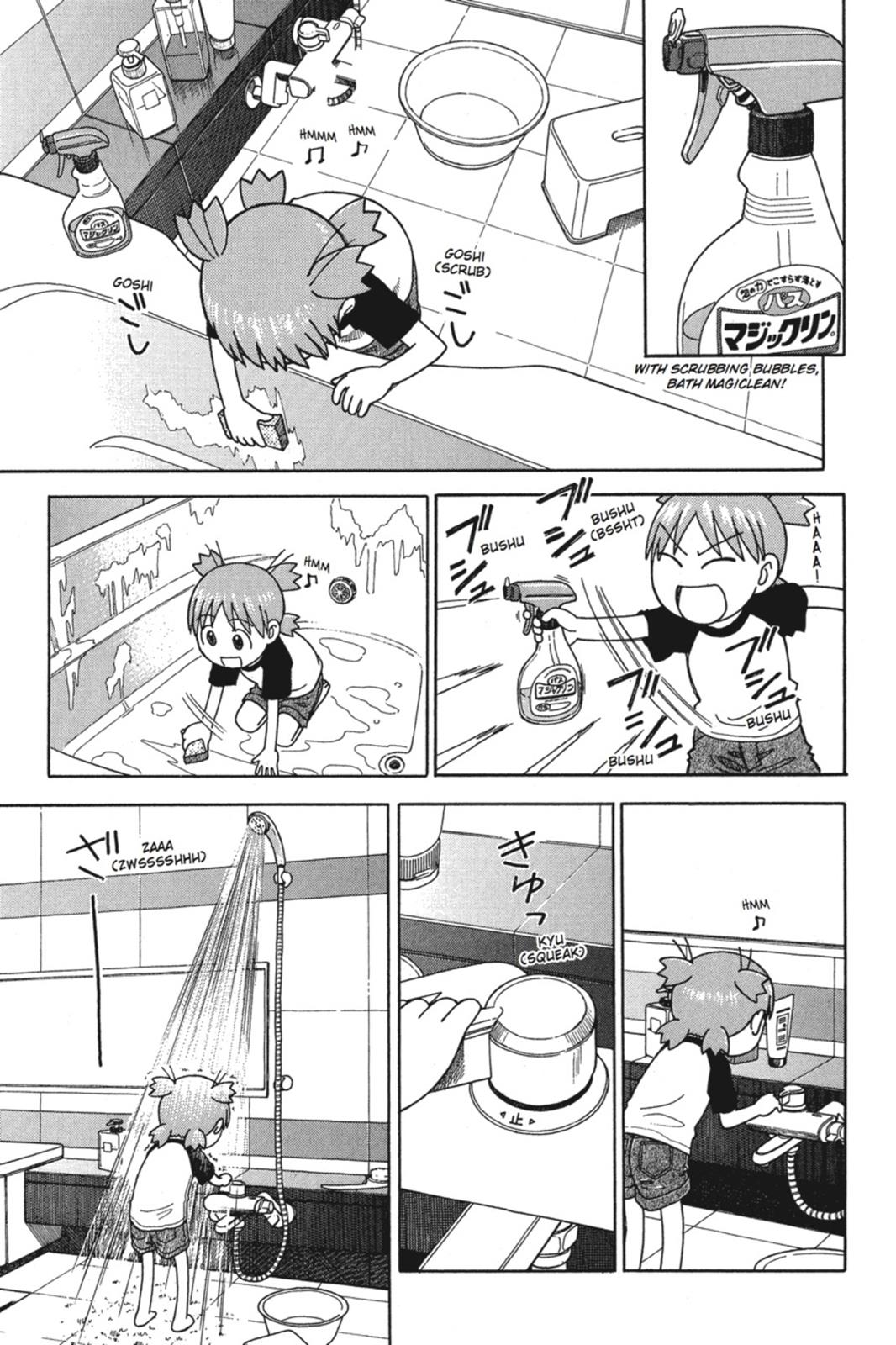 Read Yotsuba Manga Online