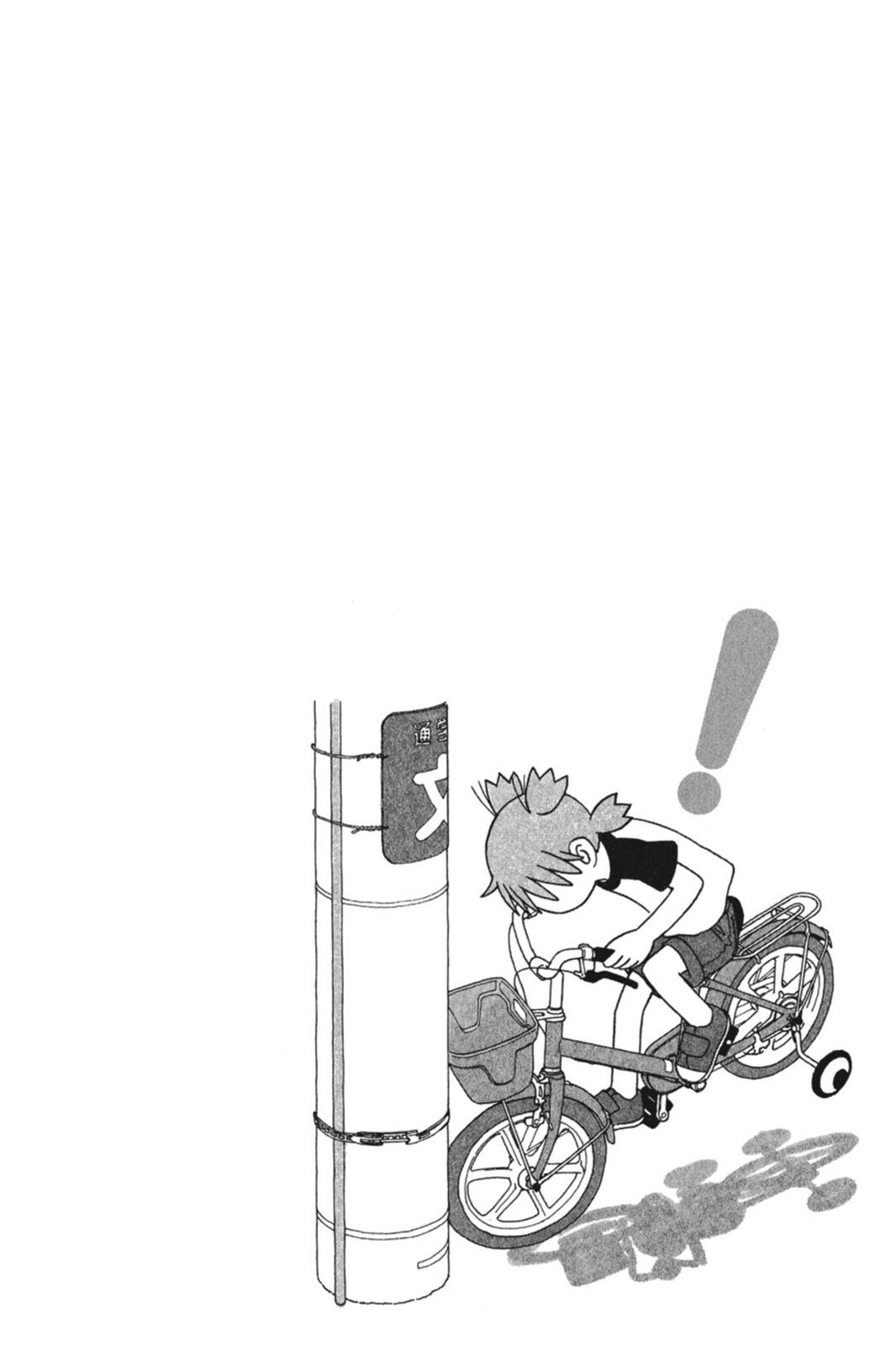 Read Yotsuba Manga Online
