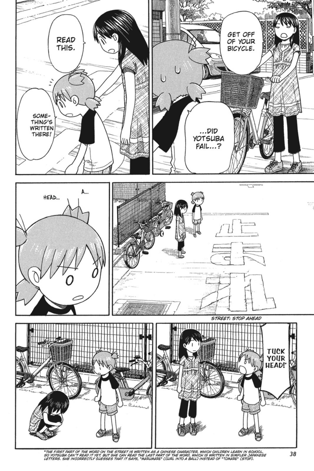Read Yotsuba Manga Online