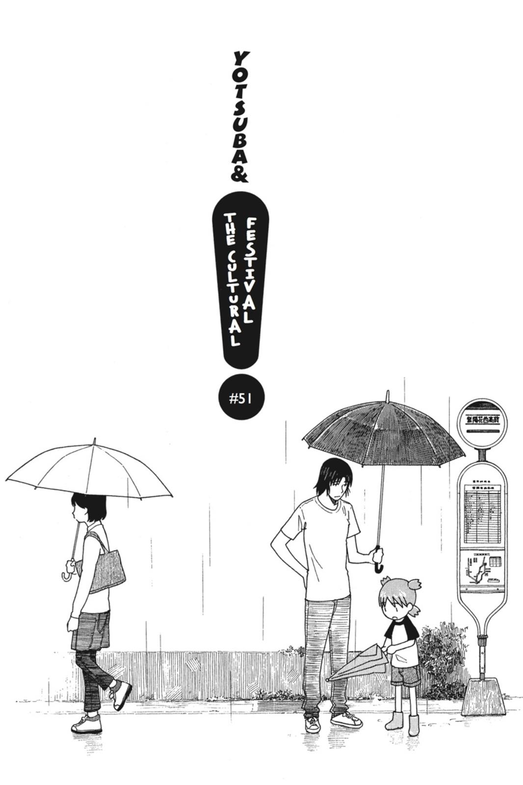 Read Yotsuba Manga Online