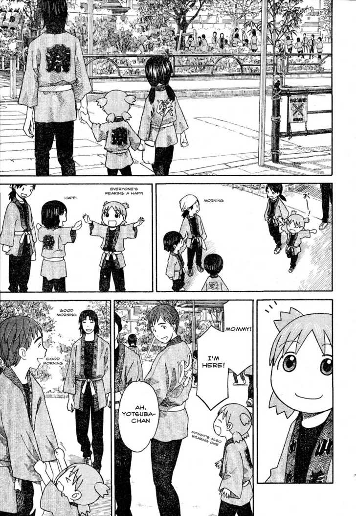 Read Yotsuba Manga Online