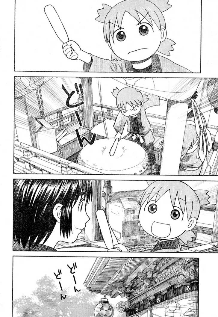 Read Yotsuba Manga Online