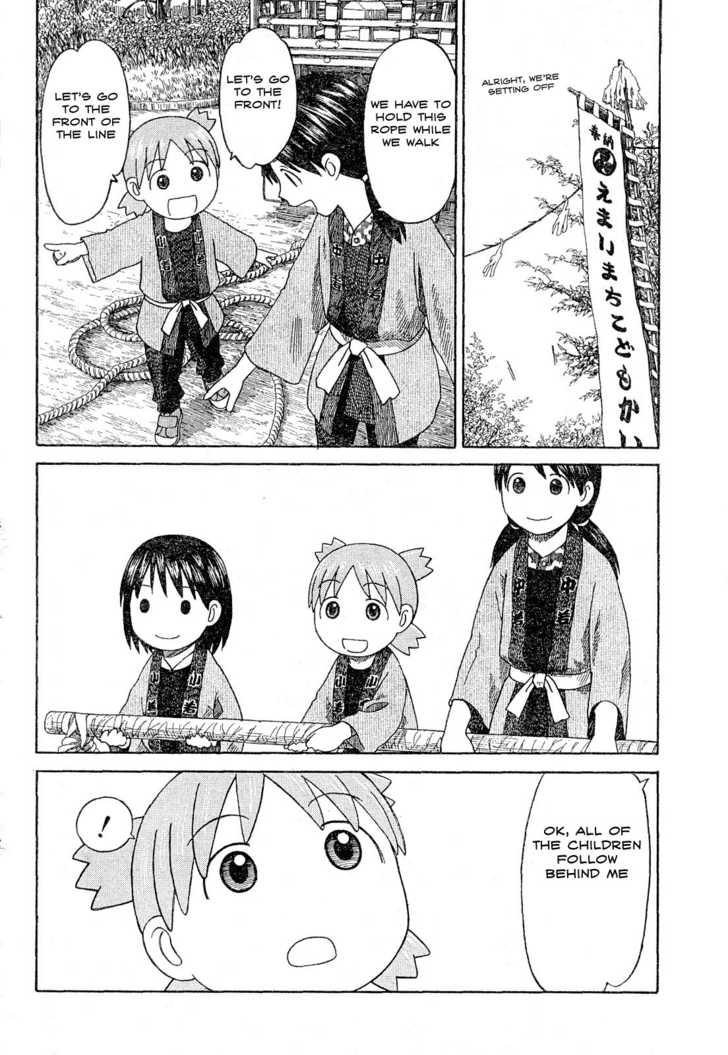 Read Yotsuba Manga Online