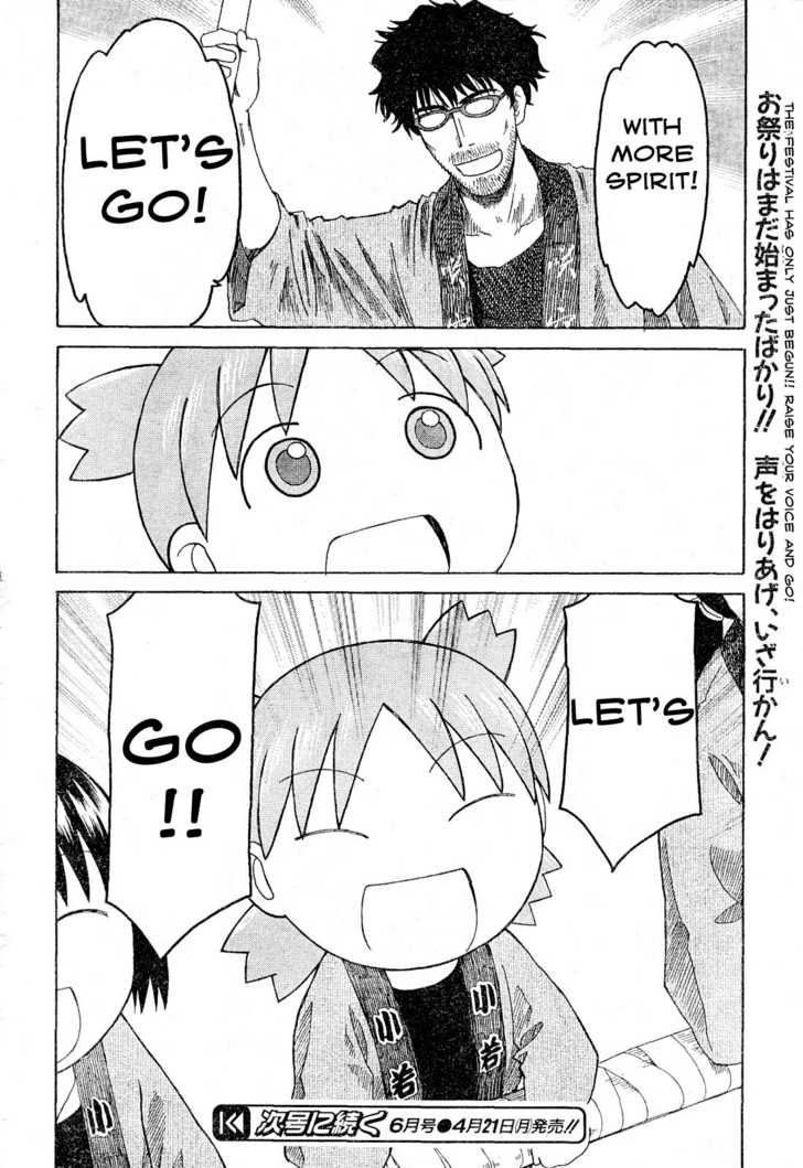 Read Yotsuba Manga Online