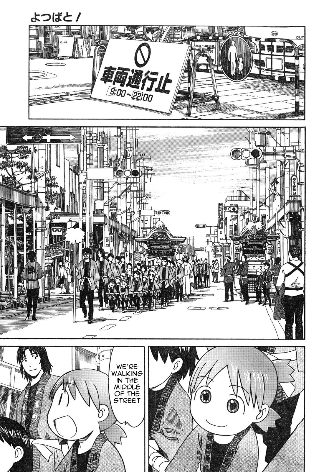 Read Yotsuba Manga Online